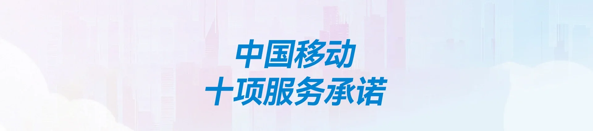 关岭移动宽带
