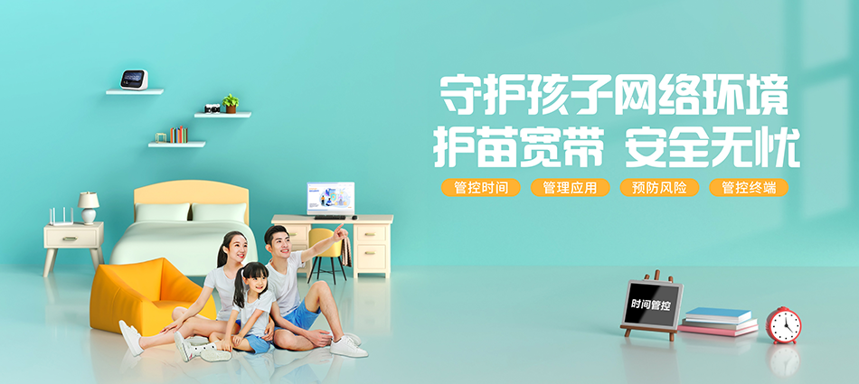 中国移动关岭移动宽带